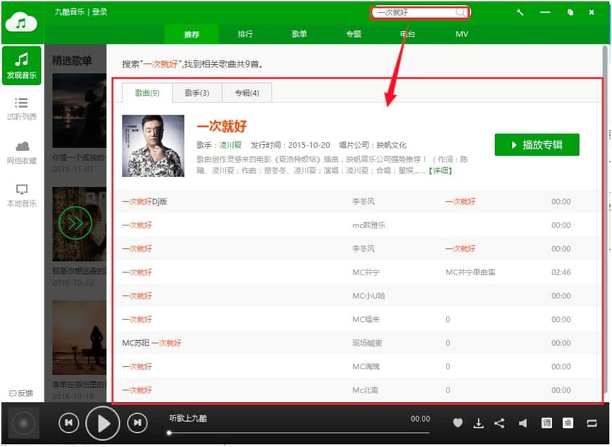 �ſ����������d�������O(sh��)�ø�������λ�õĽ̳�