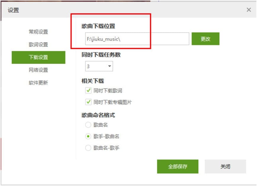 �ſ����������d�������O(sh��)�ø�������λ�õĽ̳�