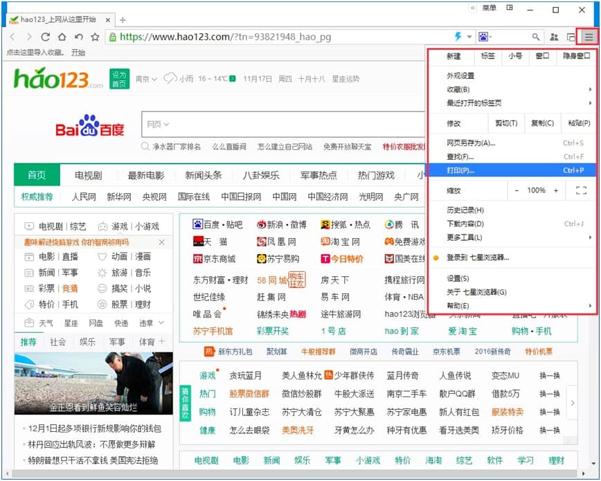 ���Ǟg�[����X��ٷ����d�����b�̳�Ԕ����B