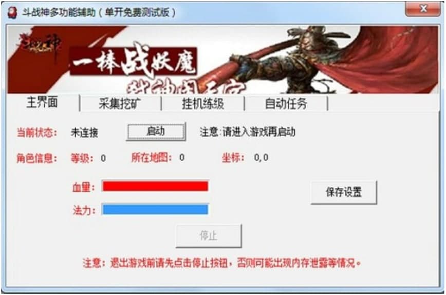 ���ʹ�ö���(zh��n)���ڵV�_���M(j��n)�В�C(j��)�ڵV��