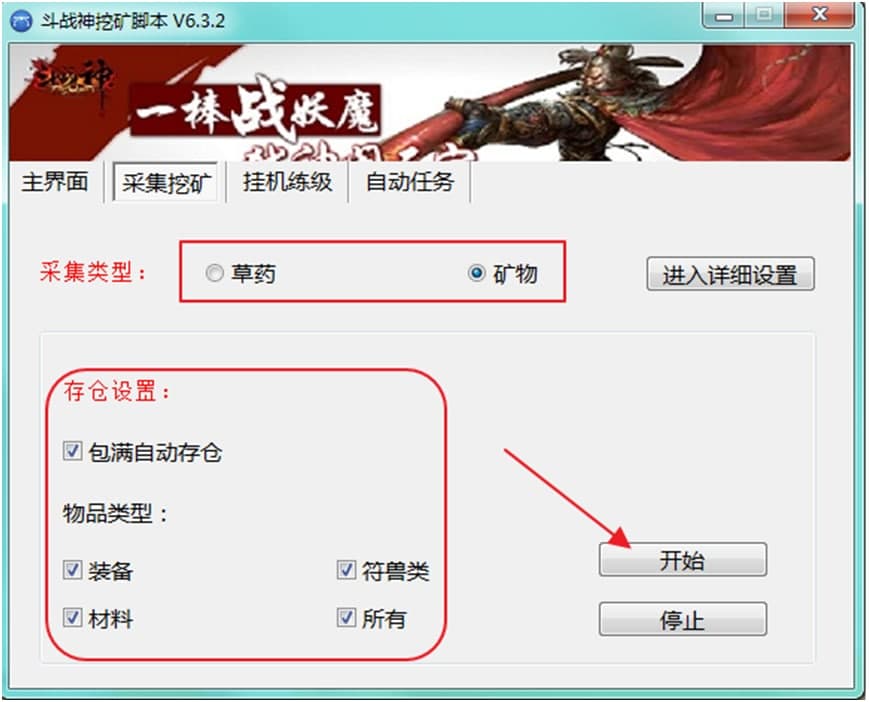 ���ʹ�ö���(zh��n)���ڵV�_���M(j��n)�В�C(j��)�ڵV��