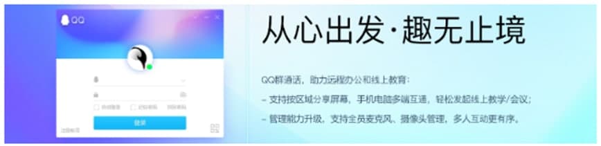 �vӍQQ��X��ٷ����dʹ�ó�Ҋ���}���