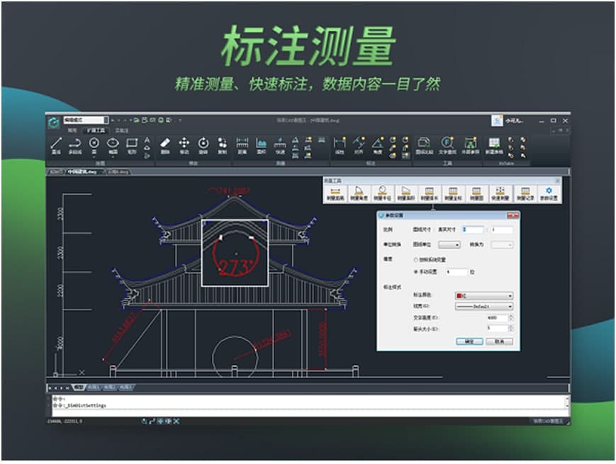 �Ƴ�CAD���D���Ƅ�(d��ng)���ܵ�ʹ�ü���