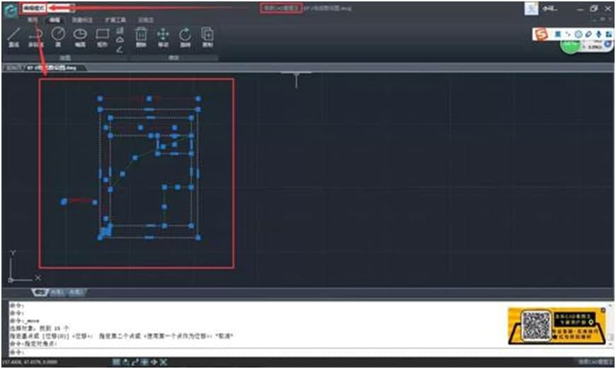 �Ƴ�CAD���D���Ƅ�(d��ng)���ܵ�ʹ�ü���