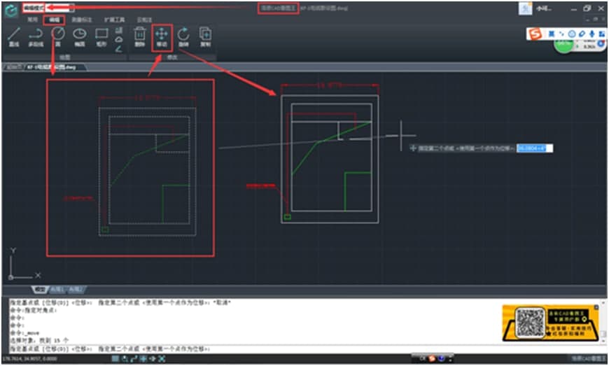 �Ƴ�CAD���D���Ƅ�(d��ng)���ܵ�ʹ�ü���