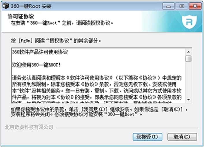 360root�پW���b�̳�