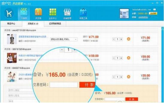 �͑��_�_�����ֹٷ����d