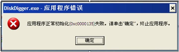 diskdigger�����ļ��֏͹��ߣ�ʹ�÷�����