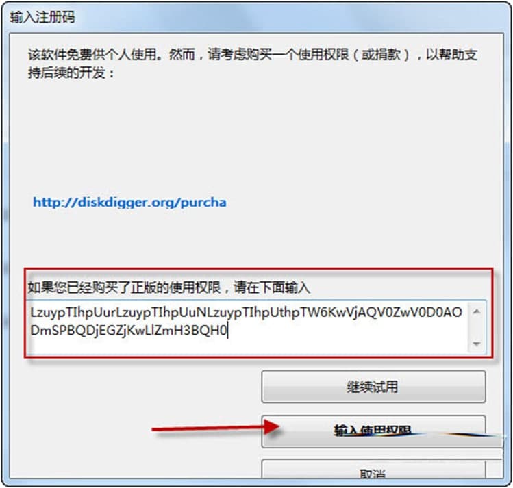 diskdigger�����ļ��֏͹��ߣ�ʹ�÷�����