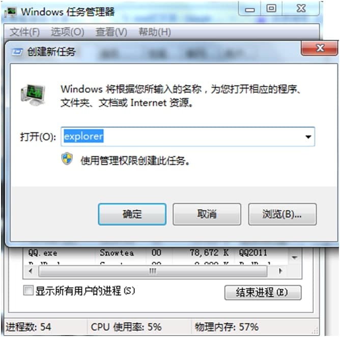 exe�ļ��P�ޏ���ʹ���f��