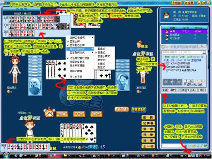 �·�ӛ����������ɫ��B