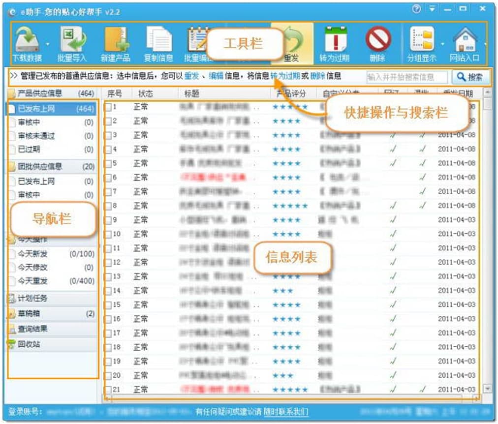 ����Ͱ��\��ͨ���d���bʹ���f��