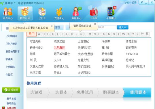 ��ôʹ�ú�����