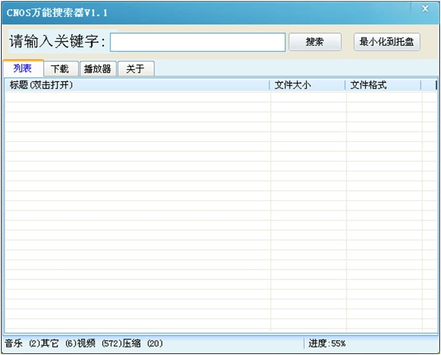 �Ӱ��������CNOS�f����������ʹ�ü���