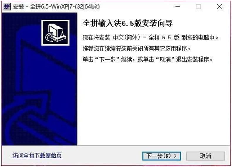  ȫƴ��ݔ�뷨���bʹ�ü���