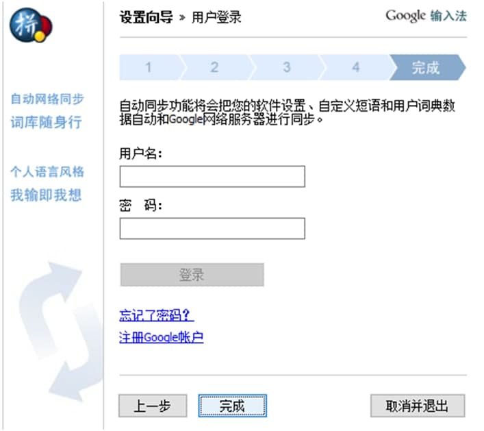 �ȸ�ݔ�뷨ʹ�ü���