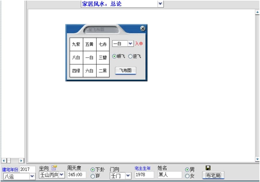 ���W�լ�Lˮʹ���f��