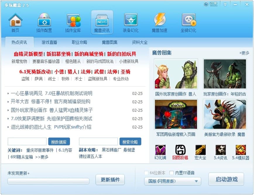 ����ħ�F���������X�湦����ɫ��B��ʹ���f��