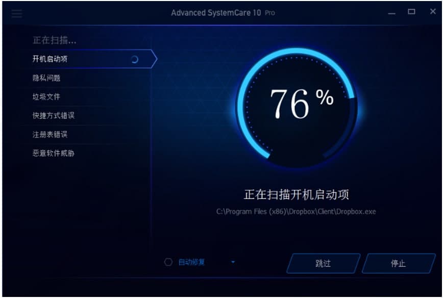 Advanced SystemCare�ٷ����dʹ�Î���