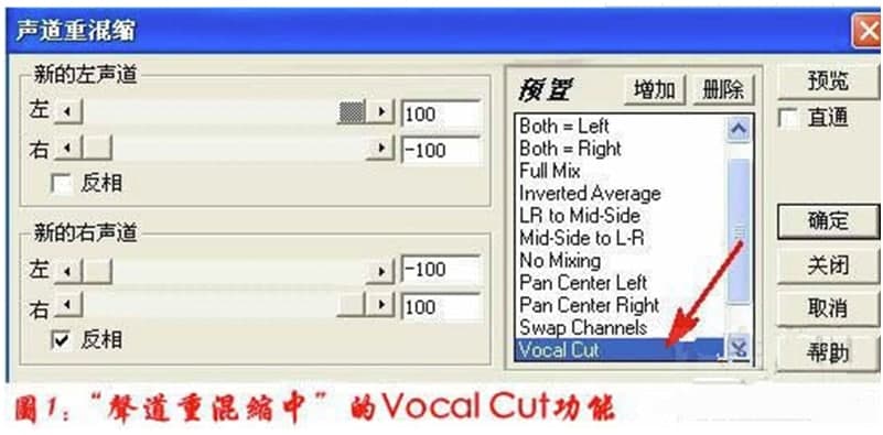 Cool Edit PRO�������c�Ͱ��b�̌W