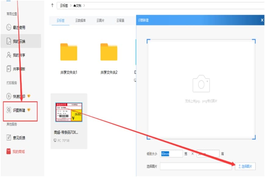 DLabel��(bi��o)����݋ܛ���ļ��A�����̌W(xu��)