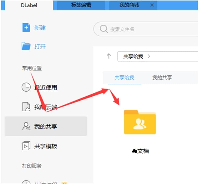 DLabel��(bi��o)����݋ܛ���ļ��A�����̌W(xu��)