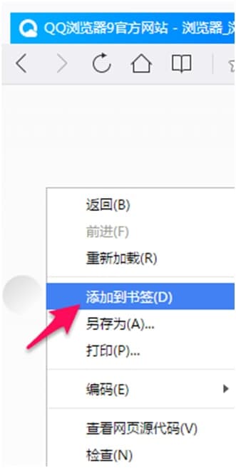 QQ�g�[���ٷ����d��(bi��o)�����ӽ̌W(xu��)