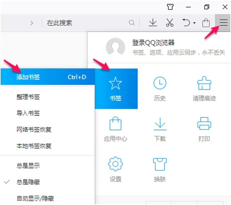QQ�g�[���ٷ����d��(bi��o)�����ӽ̌W(xu��)