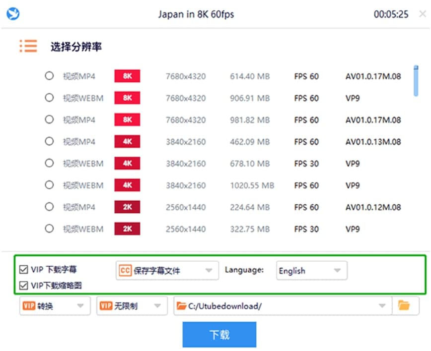Think4V UtubeDown���dʹ�Î���