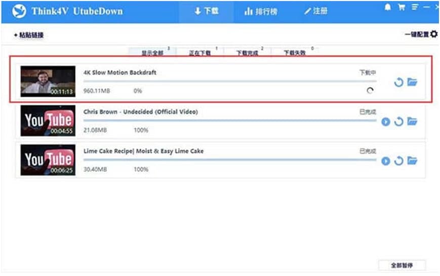 Think4V UtubeDown���dʹ�Î���
