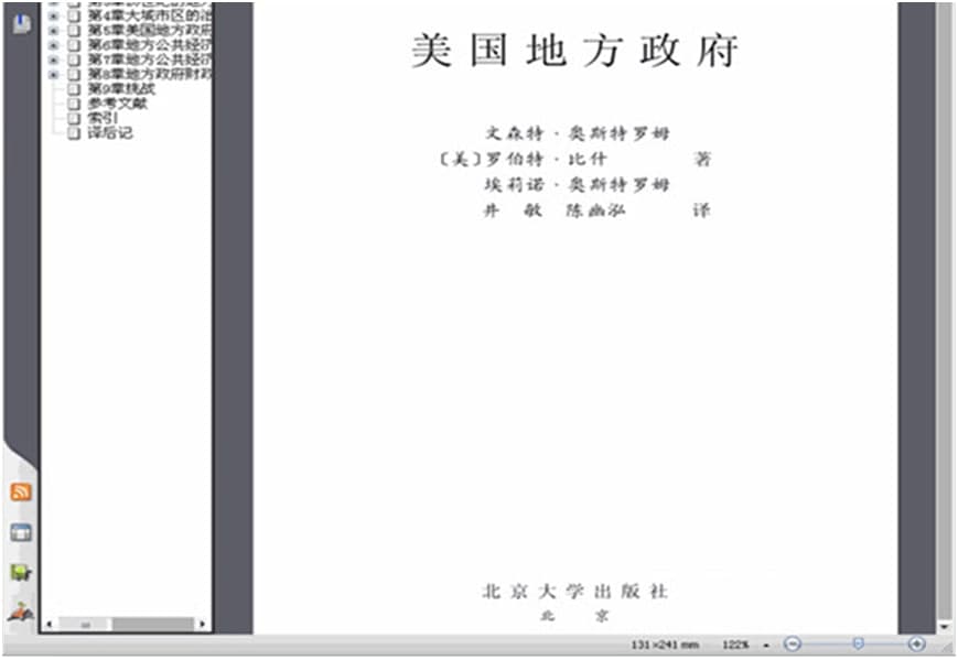 ����Apabi Reader�������c�͆��}���