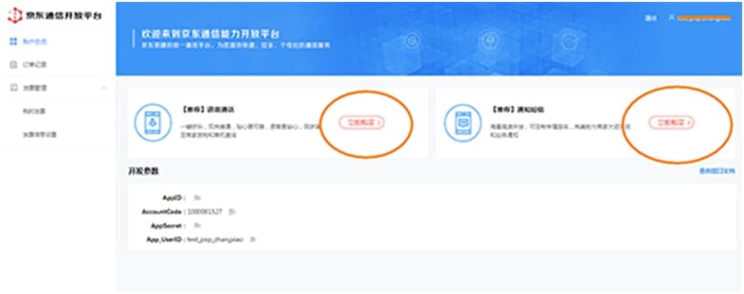 ���|���˹ٷ����dʹ�ó�Ҋ���}���