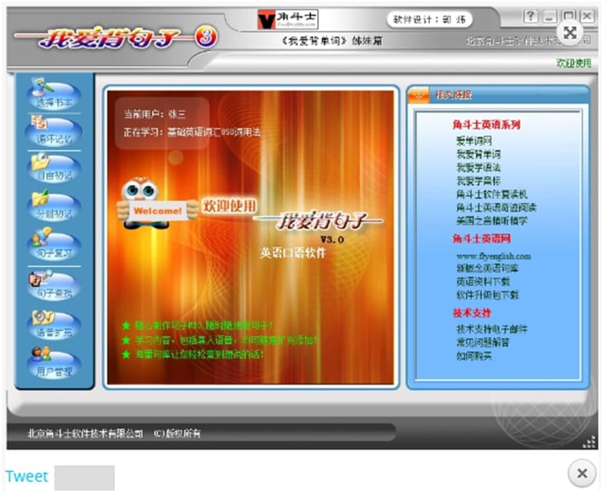 �Ґ۱�����3�������c�͆��}���