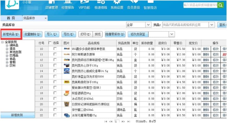 �����ǻ�ӛ�ٷ����d��������D�Ľ̌W