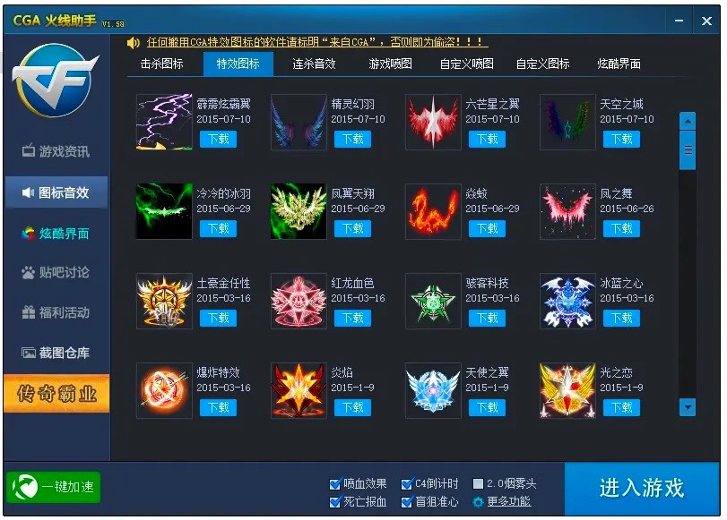 CGA���������M(f��i)���d�����b�̳̈D��Ԕ��(x��)��(n��i)��