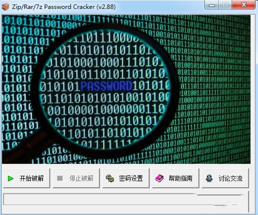 Zip/Rar/7z Password Cracker���ֱؿ��Ŀ�������ʹ�ü���