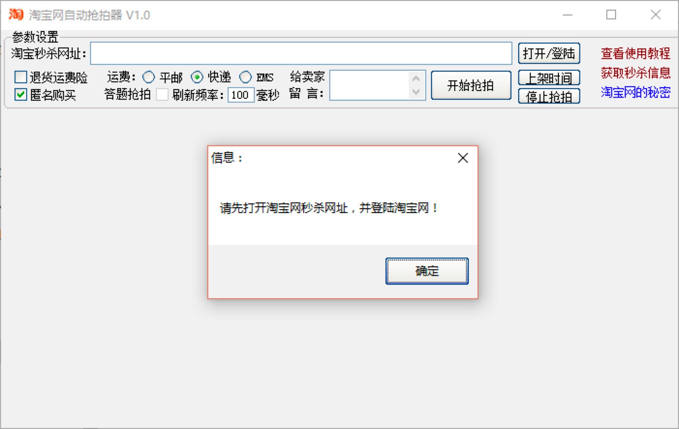 �Ԍ��W�Ԅӓ�������ô�ã�ʹ�ü���Ԕ����B