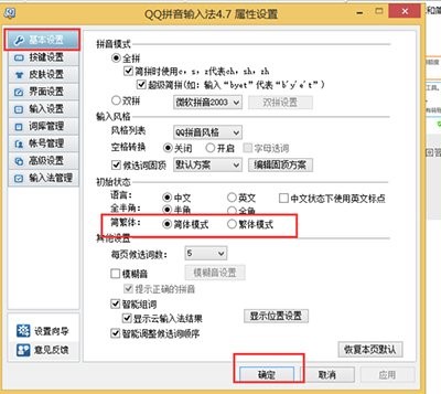 QQƴ��ݔ�뷨ܛ�����c�Լ���Ҋ���}���