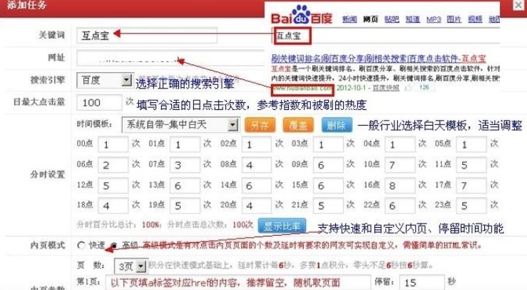 ���c���ٷ����dʹ�ý̳�