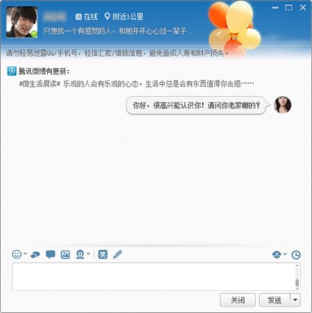 �Ѿ����Źٷ����dʹ���f��