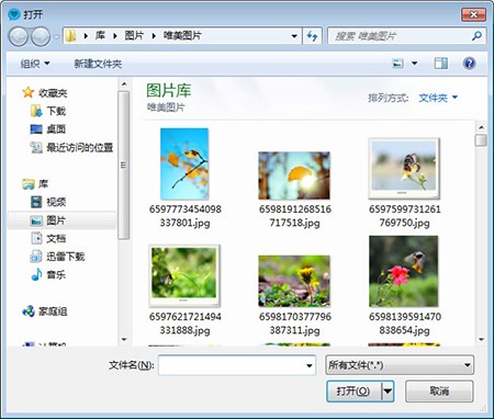 �Ѿ����Źٷ����dʹ���f��