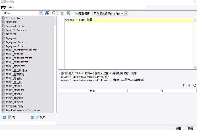 FineReport�ٷ����d��Ԫ��Uչ�̌W