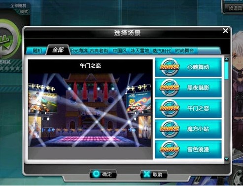 QQ�w܇�ٷ����d��Hģʽ��B