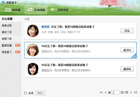 �Ѿ����Źٷ����dʹ���f��