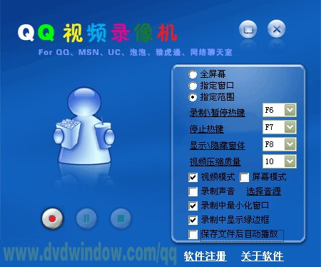 ���ʹ��qqҕ�l���������Ҋ���}���