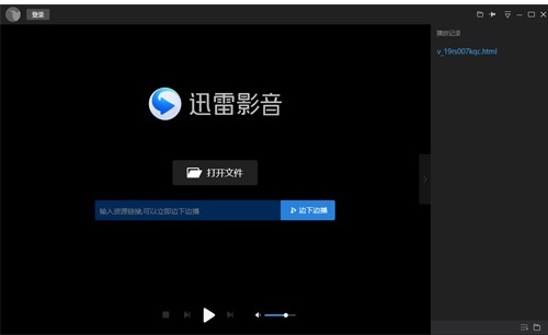 Ѹ�׿�����������������ʹ�ý�Q�k��