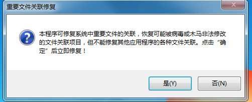 exe�ļ��P(gu��n)(li��n)�ޏ�(f��)��ʹ�ü���