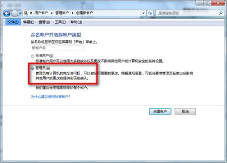 exe�ļ��P(gu��n)(li��n)�ޏ�(f��)��ʹ�ü���