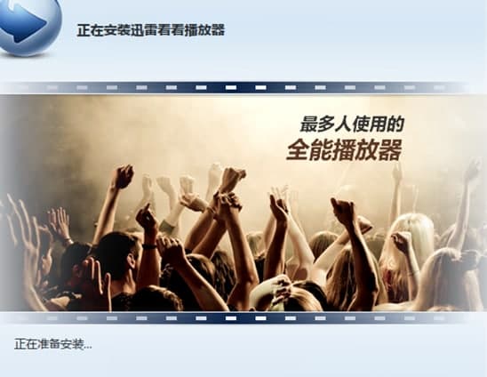 Ѹ�׿������������bʹ�ý̳�