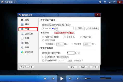 �ٶȲ������O�þ���Ŀ��f��